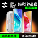 闪魔适配vivox300pro钢化膜x300手机膜x200s屏幕vivo x200promini无尘仓贴膜覆盖无黑边 s50promini保护膜新款