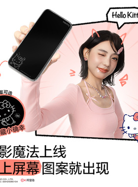 闪魔三丽鸥息影膜适用苹果17钢化膜iPhone17promax手机贴膜16pro屏幕15防摔14全屏13新款