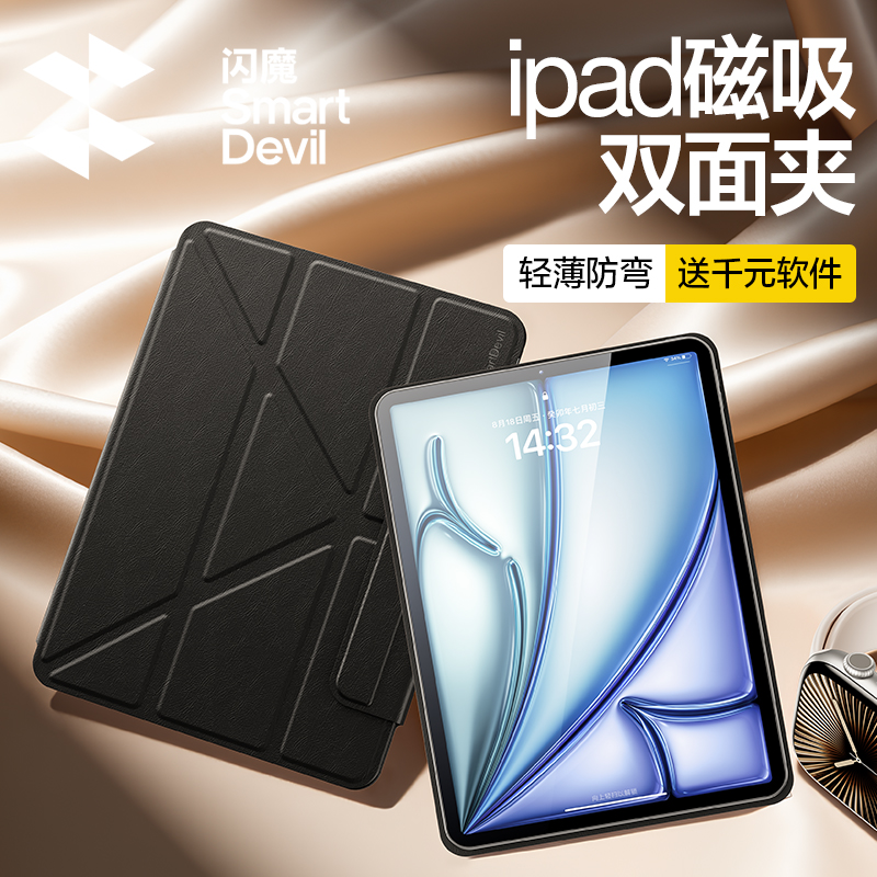 iPad mini6/7(8.3Ӣ) ٷסᱡ֧šɲ iPadᱡˤ˫йͬ78Ԫ