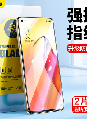 闪魔适用opporeno8pro十钢化膜reno8por玻璃oppo贴膜PFZM10 5G oppreno8p手机膜PGAM1O全屏reno pro8加PGBM10
