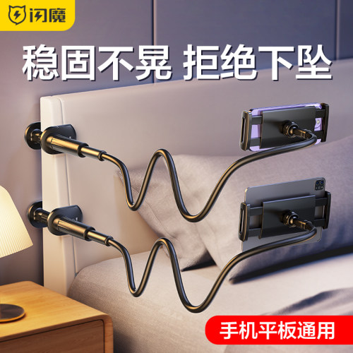 手机架懒人支架手机支架床上用