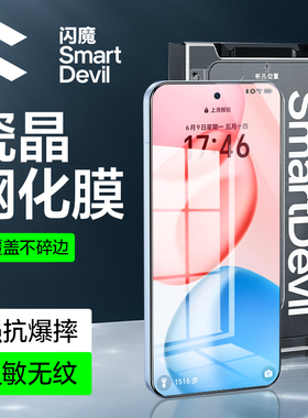 闪魔适用荣耀400钢化膜新款荣耀400pro手机膜全屏覆盖400pro无尘仓高清抗指纹400玻璃防摔honor保护手机贴膜