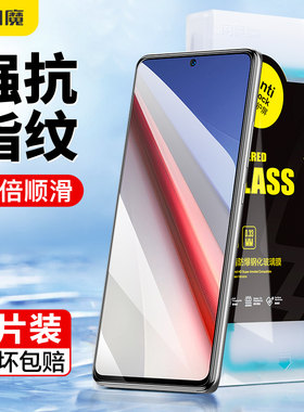 闪魔适用于iqoo11钢化膜VIVOIQOO11pro手机膜IQOO12防指纹iqoo11s防摔IQOO12Pro全屏防爆保护高清抗蓝光贴膜