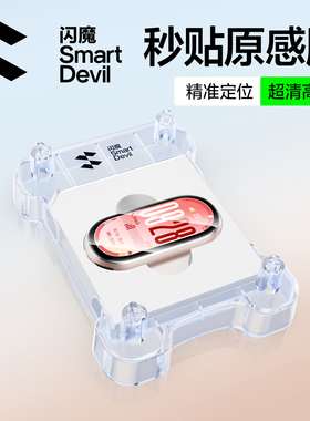 闪魔适用小米手环10保护膜小米10手环膜9pro贴nfc水凝9陶瓷版手表膜xiaomi全屏新款智能曲面非钢化膜全包贴膜