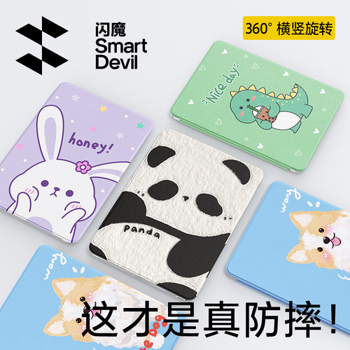 闪魔适用华为matepad11保护壳23款air11.5s寸m6保护套2024荣耀9平板电脑pro全包防摔se柔光版X8pro硅胶无笔槽