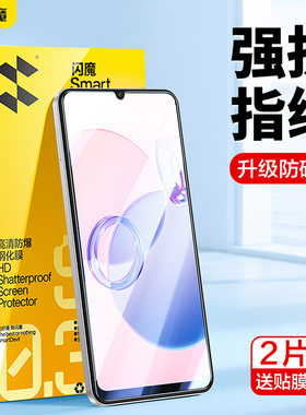 闪魔适用红米14c钢化膜Redmi12手机膜电镀9A防爆note12R抗指纹12C无白边10A透明高清玻璃贴莫13R丝滑14R 5g硬