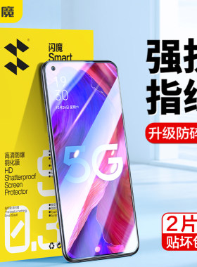 闪魔适用OPPOA56钢化膜oppo a55蓝光a57 PFTM20 opa56s高清PFVM10 A52 5G玻璃A32 oppa53 opopa92s贴膜ooppa