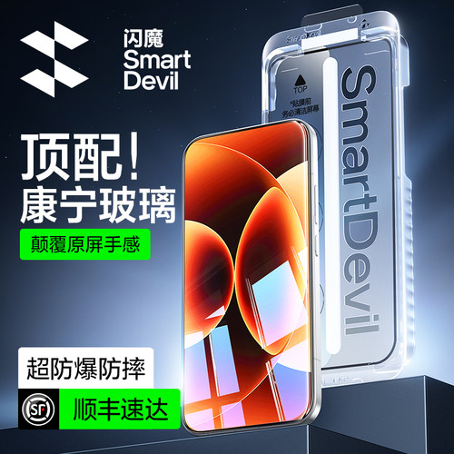 【现货速发】小米17顶配AR康宁膜