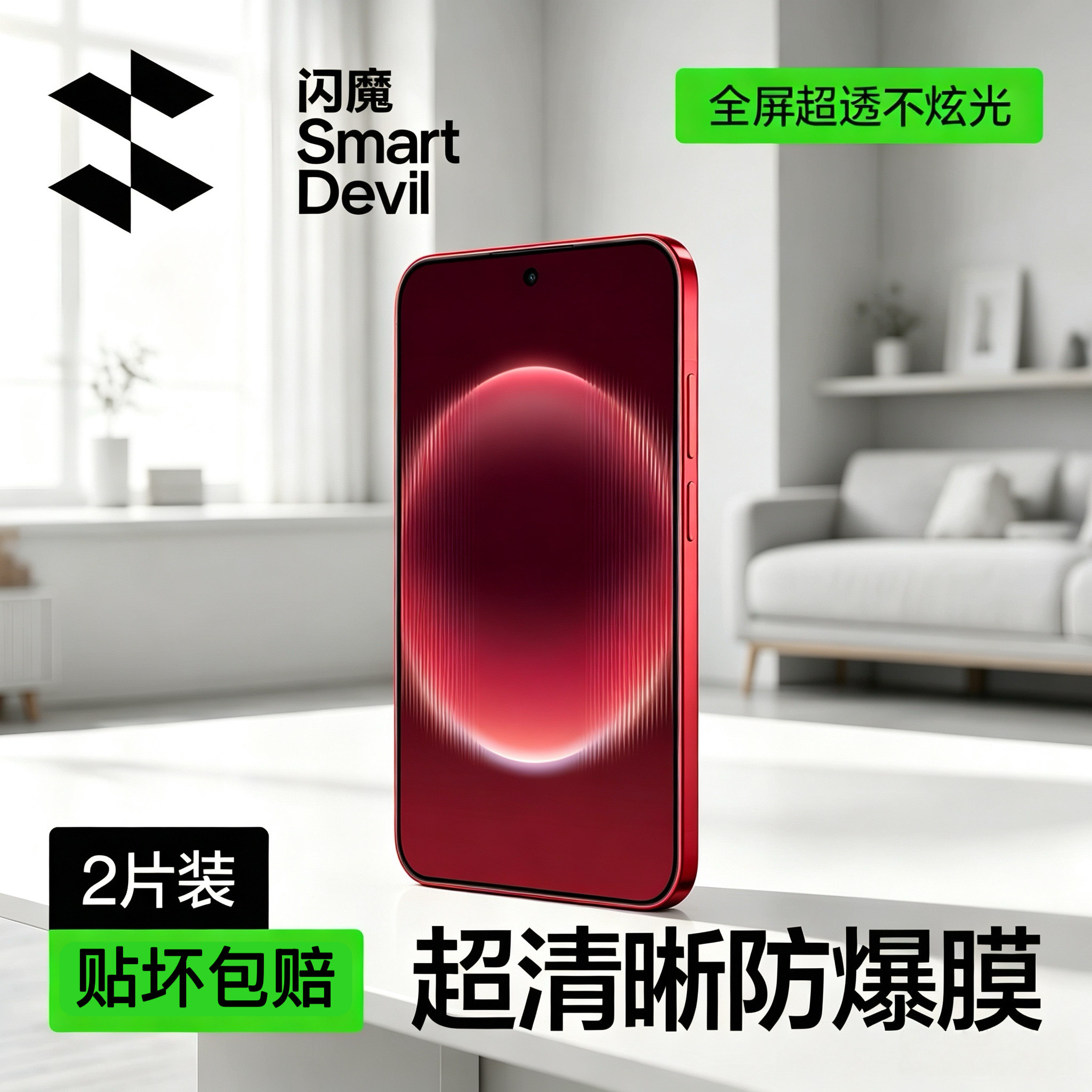 适用华为puraxview防爆钢化膜图片