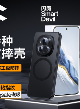 闪魔荣耀magic6手机壳mgaic6pro保护BLV套BVL一AN00磁吸16华为majic6 migac6 BVLAN00车载por ANOO mag6男m6p