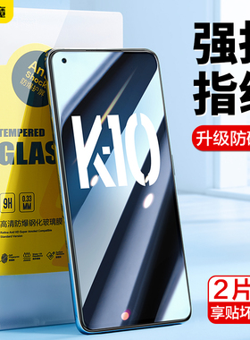闪魔适用OPPOK10x钢化膜oppo PGJM10手机膜opk10 opopk oppo抗蓝光OPPO K10 oppk1O高清PGGM10贴膜oppoPGJM10