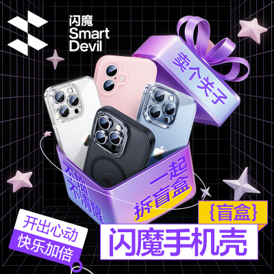 超值盲盒福袋惊喜好物开不停