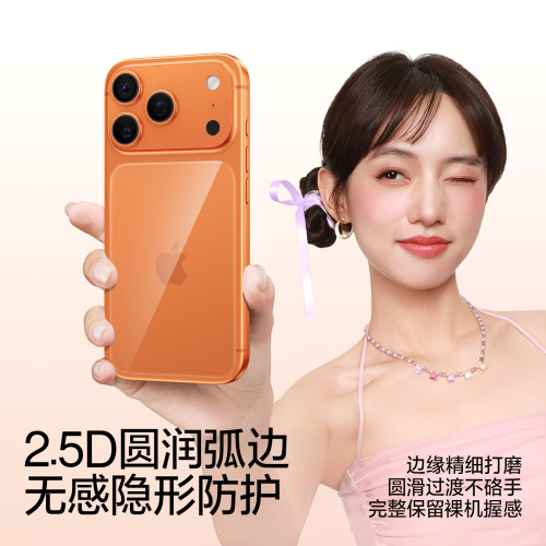 适用苹果17/16/15promax钢化玻璃后膜iphone17pro手机背膜ip16pro防刮耐磨pg15pro max超清16PM背贴iPhone17