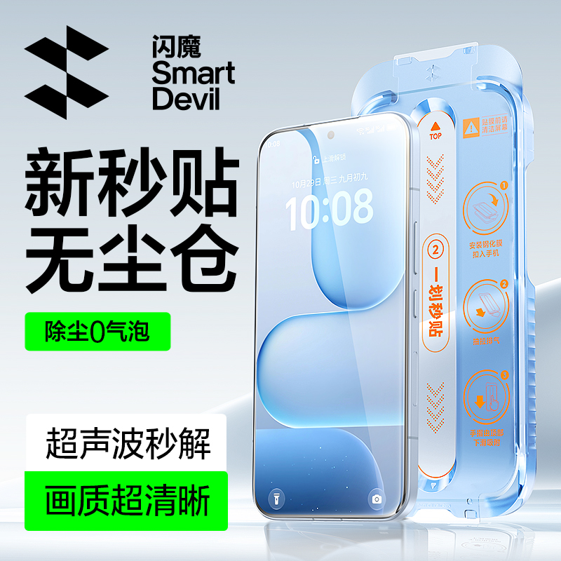 【秒贴无感膜】适用荣耀500系列