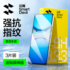 闪魔适用vivoY300i钢化膜新款y300pro手机膜y52s/Y77防摔y31sY30高清y76s贴膜Y3全屏Y78+水凝膜曲面VIVOY100t