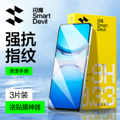 闪魔适用vivoY300i钢化膜新款y300pro手机膜y52s/Y77防摔y31sY30高清y76s贴膜Y3全屏Y78+水凝膜曲面VIVOY100t