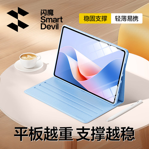 【新机上线】支撑稳防摔书本壳