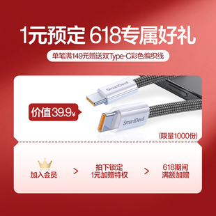 预定专属好礼