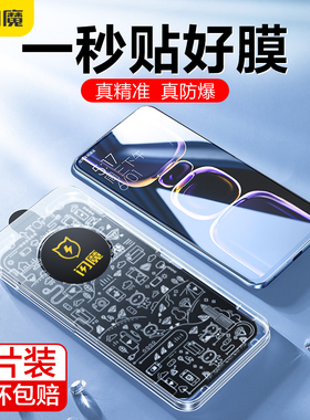闪魔秒贴宝适用红米K60钢化膜redmik60pro手机膜Xiaomi贴膜神器RedmiK60E全屏k60por高清k60pr0耐摔XM保护60e