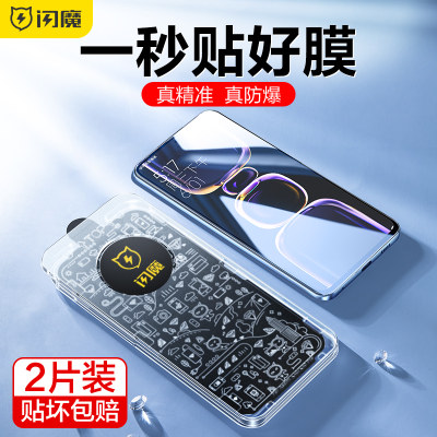 闪魔适用红米K60pro钢化膜Redmi K60高清玻璃防爆k60p por手机k60e屏幕保护贴膜k6o pr0秒贴神器