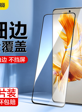 闪魔适用于华为mate50钢化膜Mate50E手机膜全屏mate50e覆盖50E高清无白边抗蓝光保护玻璃手机贴膜
