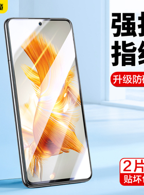 闪魔适用于华为mate50钢化膜Mate50E手机膜适用华为Mate50抗蓝光防爆50e防指纹高清手机玻璃保护贴膜