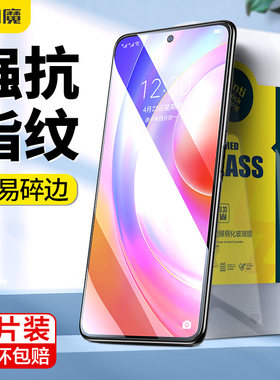 闪魔适用于华为荣耀50SE钢化膜se抗蓝光防指纹高清手机5g保护贴膜电镀加倍护眼纳米膜2片