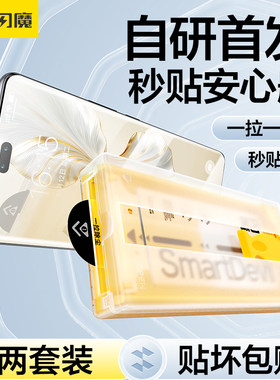闪魔适用荣耀100Pro手机膜honr华为huawei90高清honor80 h70曲面60/40全屏magic5 mag3无尘仓X9A灵敏SE光滑