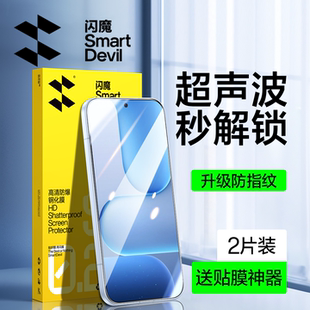 闪魔适用荣耀500pro钢化膜荣耀500手机膜软荣耀500新款 手机honor高清防摔抗指纹500pro全屏蓝光屏幕保护贴膜