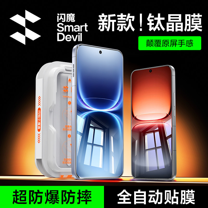 闪魔适用iqoo15钢化膜iQOO16手机膜15ultra新款13保护neo12全屏neo11至尊版z11turbo屏幕3D热弯AR贴膜10pro+