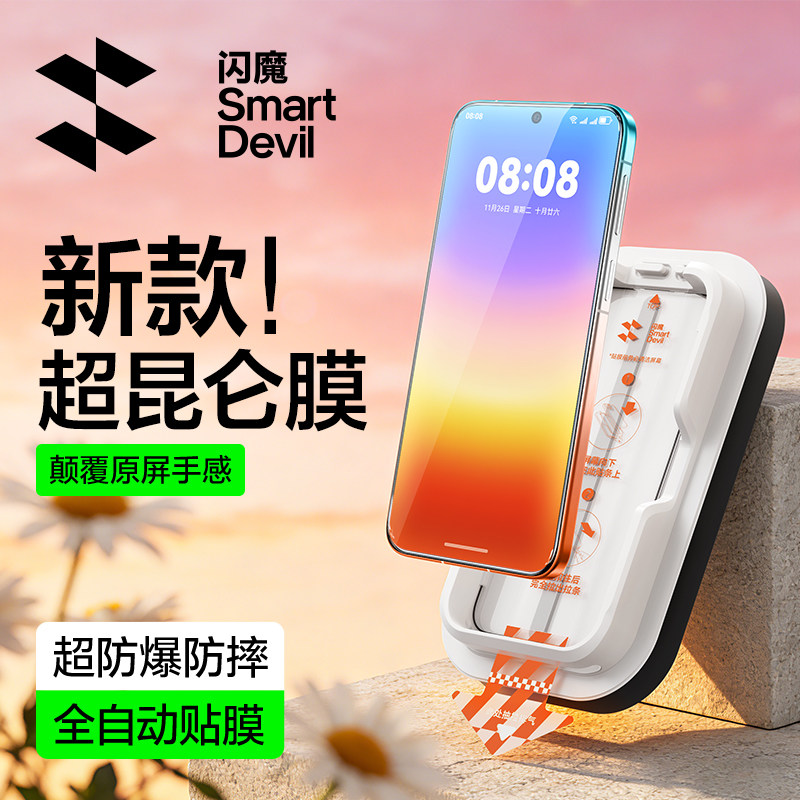 闪魔适用pura90promax钢化膜mate80新款p90pro手机膜70无尘仓荣耀400/500pro无黑边magic8防摔全屏保护贴膜60