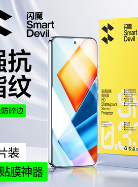 闪魔适用荣耀400钢化膜WIN RT手机莫30se全屏x60iGT华为20/30/40/50/60/70/80GTmagic3保护9x10s高清play8T4