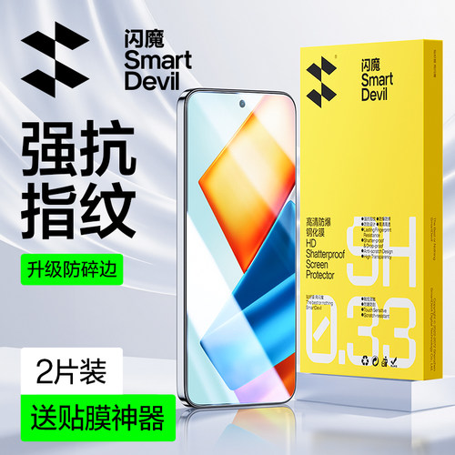 闪魔适用win rt荣耀400pro/80por+60SE50X40GT钢化膜x30max荣誉x70i十90tg手机play4T畅玩60plus贴膜100p高清
