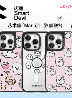 适用苹果ipone16手机壳iohone16新品发布iphone16promax标准版ip16系列ihone16plus ipnone15i16保护外壳432