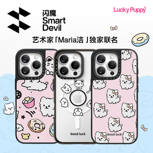 14pm男女 闪魔适用苹果17pro手机壳Magsafe磁吸iPhone16ProMax防摔补妆镜子15保护套2025新款 独家IP联名款