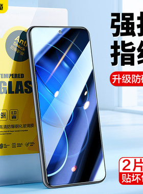 闪魔适用华为荣耀80pro直屏钢化膜honor90GT高清ANBAN00玻璃80gt honr anbanoo护眼90GT ANOO壳hor80gt'蓝光