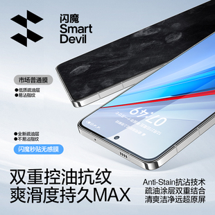闪魔适用IQOO15钢化膜iqoo13手机膜Z11turbo无尘舱贴膜11s手机Neo9Pro秒贴高清防指纹防爆neo10Pro保z9护膜8
