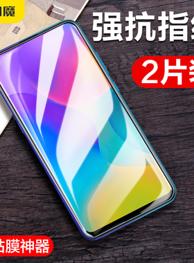 闪魔 适用于华为荣耀play3钢化膜play4tpro抗蓝光荣耀paly4t pro防爆防指纹play 3高清手机玻璃贴膜por