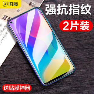 3高清手机玻璃贴膜por pro防爆防指纹play 闪魔 适用于华为荣耀play3钢化膜play4tpro抗蓝光荣耀paly4t