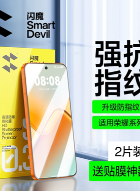 闪魔适用华为荣耀power2钢化膜honor prower2手机膜SERAN00抗指纹ANOO灵敏powr2光滑SERAN00全屏p0wer二代pr2
