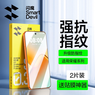 闪魔适用华为荣耀power2钢化膜honor prower2手机膜SERAN00抗指纹ANOO灵敏powr2光滑SERAN00全屏p0wer二代pr2