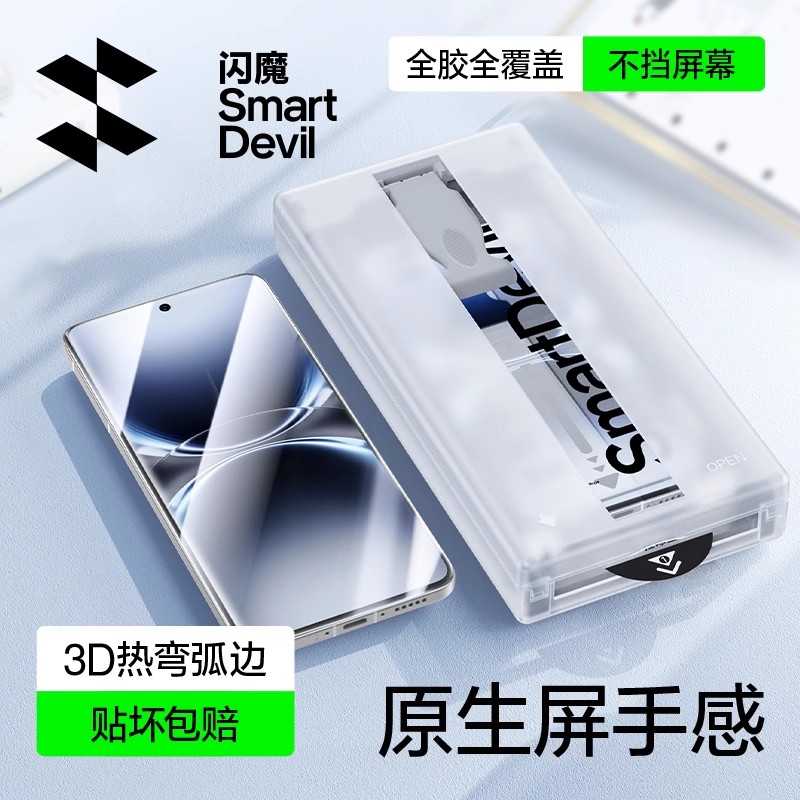 vivo X200 Ultra 0.09mmխߡԭв3Dȫǡһ޳ա*1װ ָحX200UֻĤ59.9Ԫ