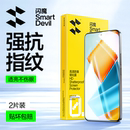 9X10全80GT屏play4t 闪魔适用荣耀90GT钢化膜荣耀400手机膜300华为20青春V30Pro版 3S水凝magic567高清40i贴膜