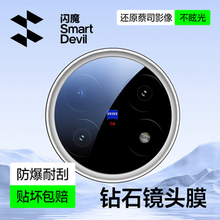 闪魔适用vivoxfold5镜头膜fold5手机保护膜后置摄像头vivofold5钢化玻璃镜头盖防摔vivofold抗指纹相机圈贴膜