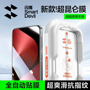 闪魔适用华为pura90钢化膜60mate80promax风驰版康宁玻璃手机膜p70超清400荣耀500nova15ultra贴magic8air/rs