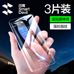 闪魔 适用iphone6钢化膜6splus苹果6s全屏全覆盖苹果6plus抗蓝光贴膜6sp全包边mo防摔6p指纹六4.7寸