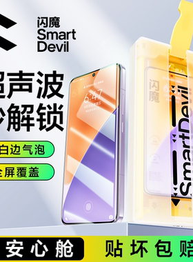 闪魔适用小米15手机膜15pro无尘仓xiaomi15ultra菲林xiaomi全胶XIAOMI15Ultra保护poe防摔15spro曲屏pr0 xia0