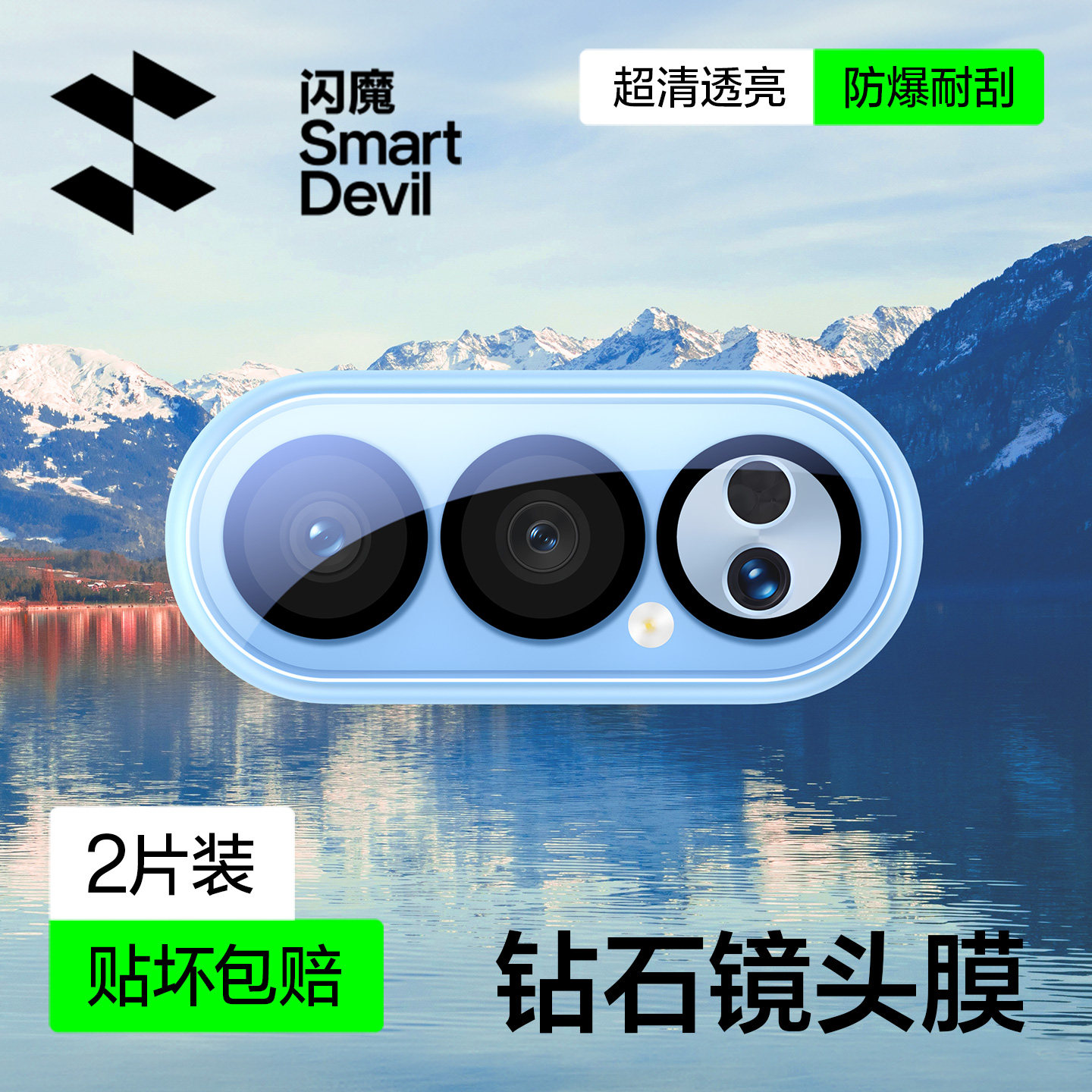 闪魔适用荣耀500镜头膜500pro新款手机保护膜honor40