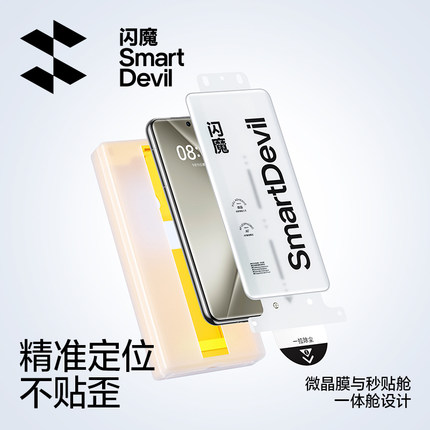 闪魔华为Mate70Air pura70pro手机膜huawei p70 pure70ultra p60art pro+ mate60pro高清RS全胶p50 mt60 P40