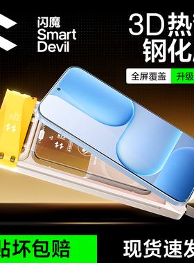 闪魔适用荣耀500pro钢化膜honor500全屏MEY一AN00 honr500pr0五百ANOO贴膜MEP por玻璃膜MEPAN新p曲面MEYAN00